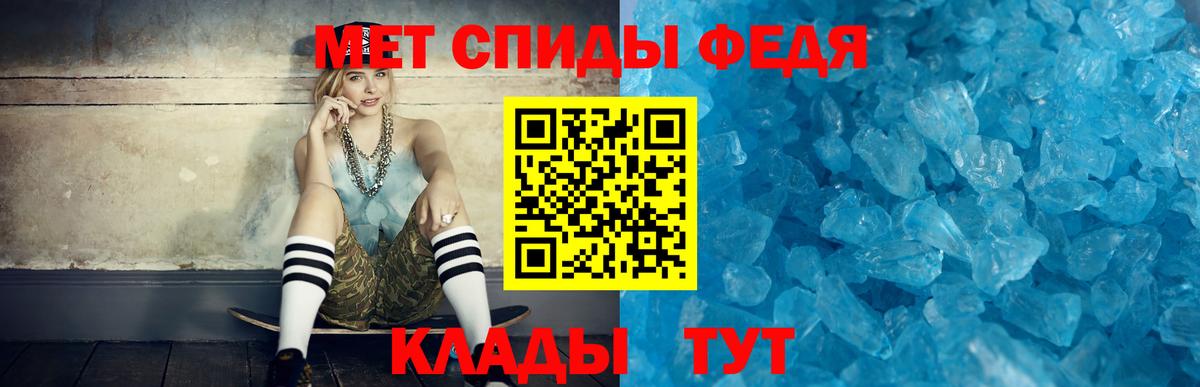 Amphetamine VHQ Калач-на-Дону