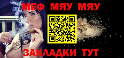 мдма Кинель
