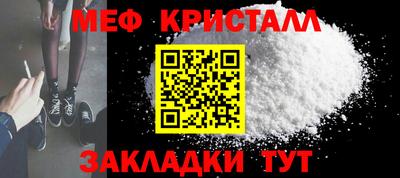 кристаллы Кимры