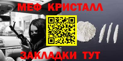 кристаллы Кимры