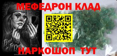 мдма Кинель