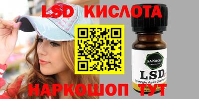 каннабис Кингисепп
