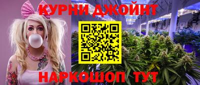 каннабис Кингисепп