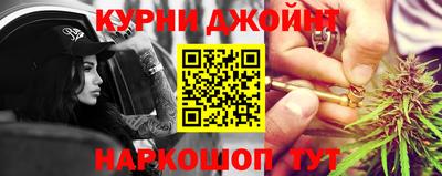 каннабис Кингисепп