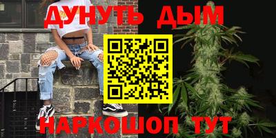мдма Кинель