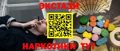 мдма Кинель