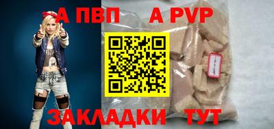 мдма Кинель