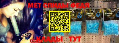 мдма Кинель