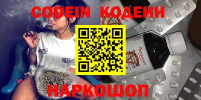 каннабис Кингисепп