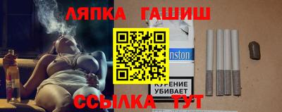 каннабис Кингисепп