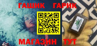 каннабис Кингисепп