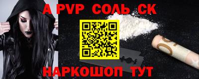 кристаллы Кимры