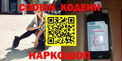 каннабис Кингисепп