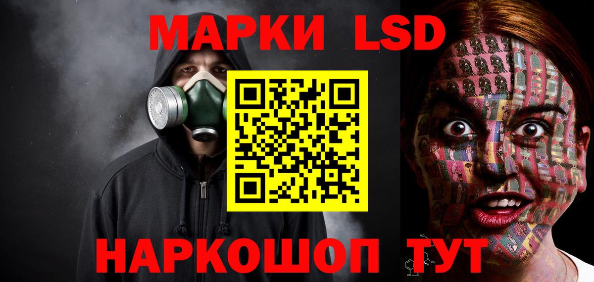 ЛСД экстази кислота  Лсд 25 экстази  Вход с VPN  Калач-на-Дону  Лсд 25 экстази кислота 