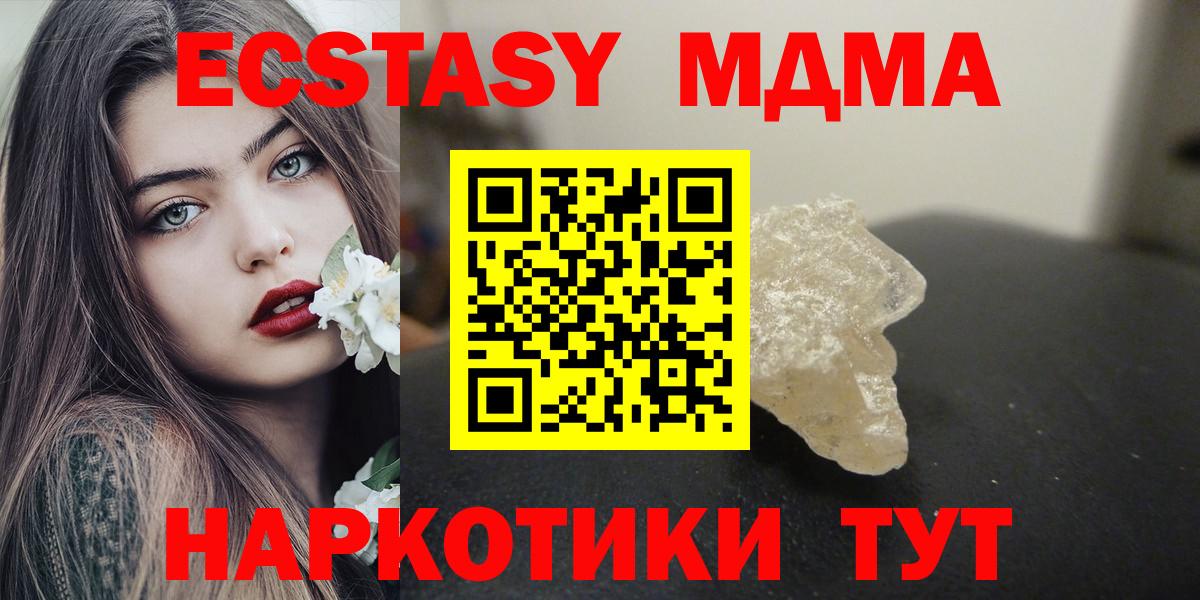 Бошки Шишки  Гашиш  МЕФ кристаллы  Меф МЯУ МЯУ  Калач-на-Дону  КОКАИН  Гашиш  Вход с VPN 
